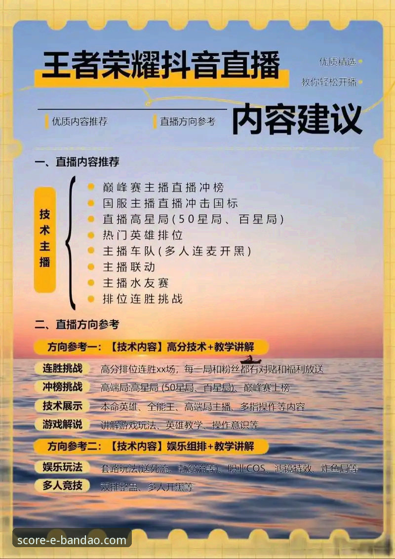 半岛|bandao官网赛事直播必备 半岛|bandao官网赛事直播必备?如何用v2.1.0版本实现深度观赛体验?