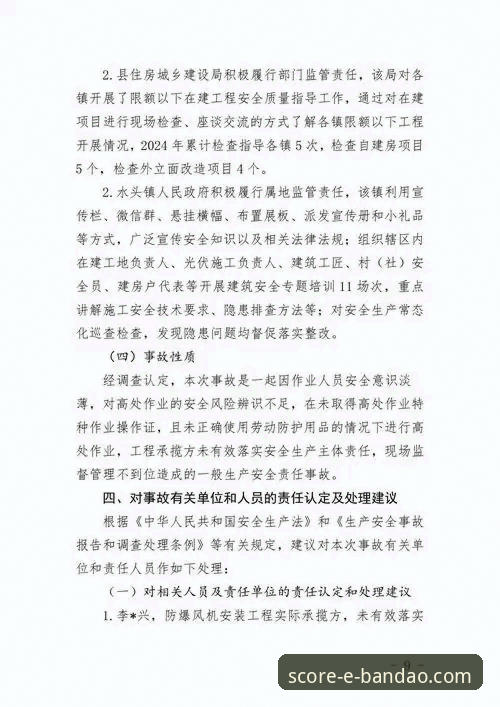 半岛体育数据分析安装失败 5个关键步骤解决半岛体育数据分析安装失败的常见问题