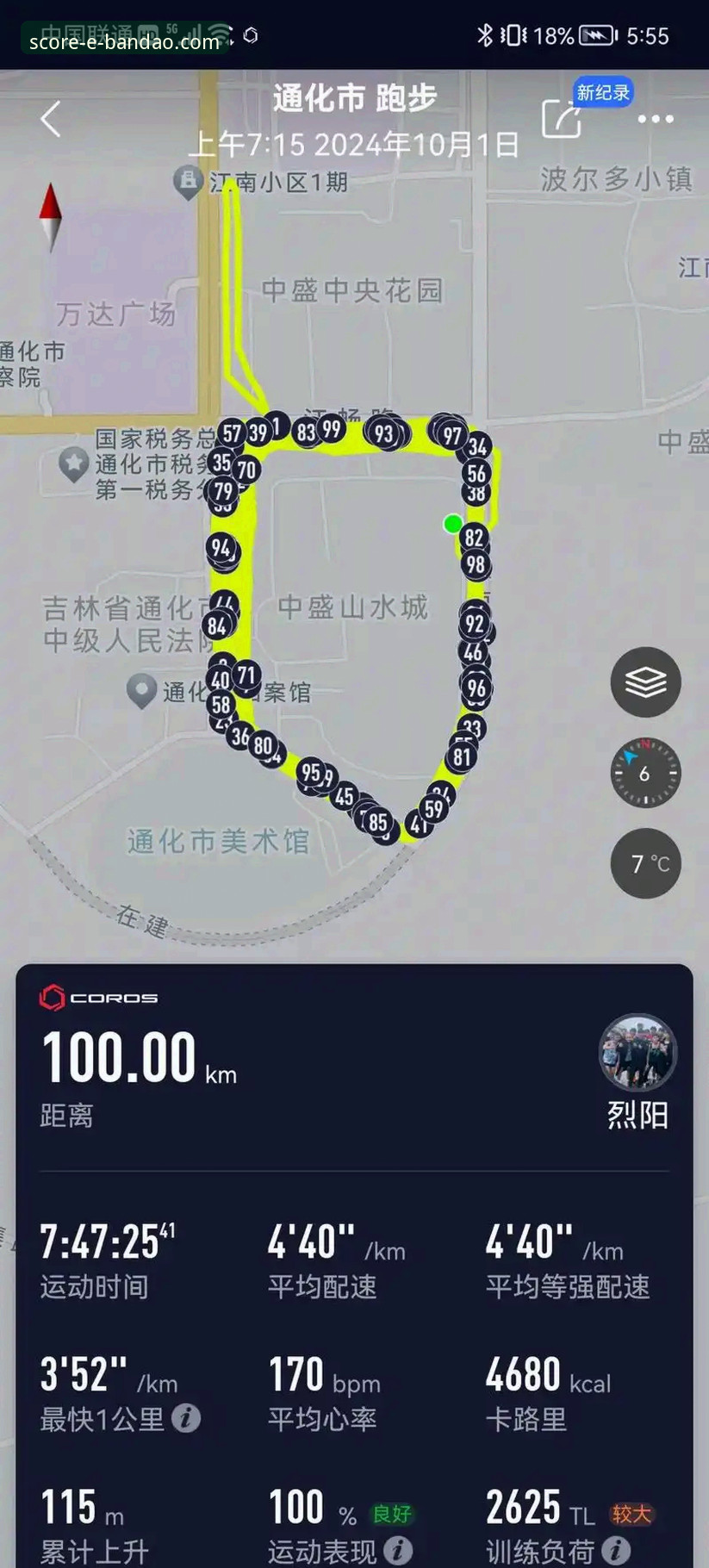 半岛官网入口 半岛体育平台最新动态:实时比分查询与专业分析工具v2.1.0版本使用指南