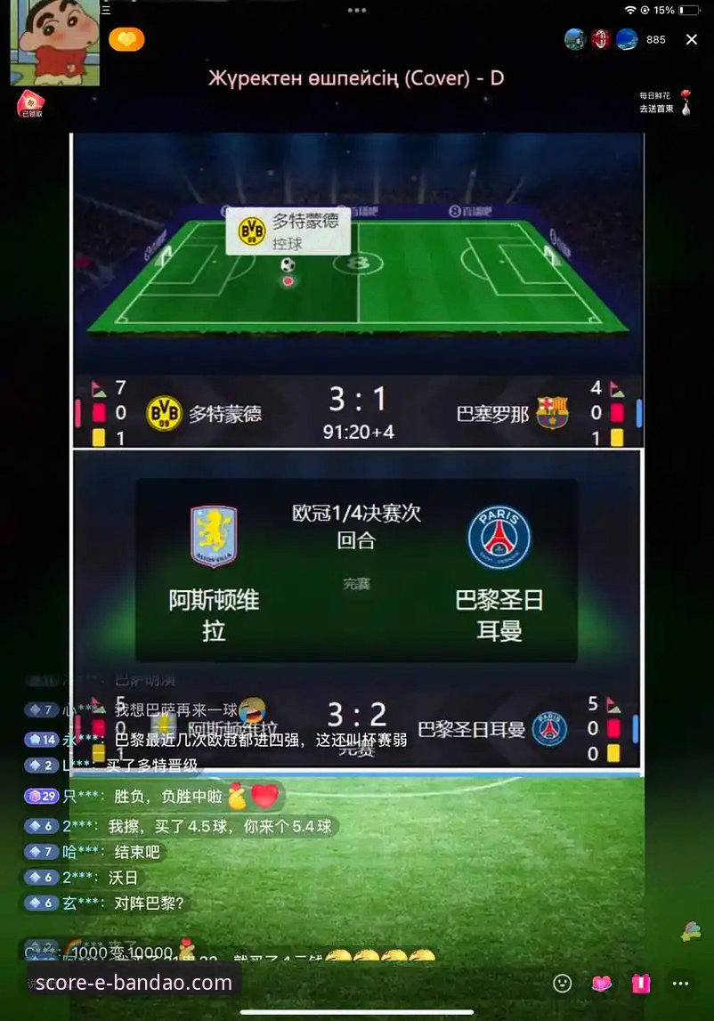 半岛|bandao官网赛事直播必备 半岛|bandao官网赛事直播必备?如何用v2.1.0版本实现深度观赛体验?