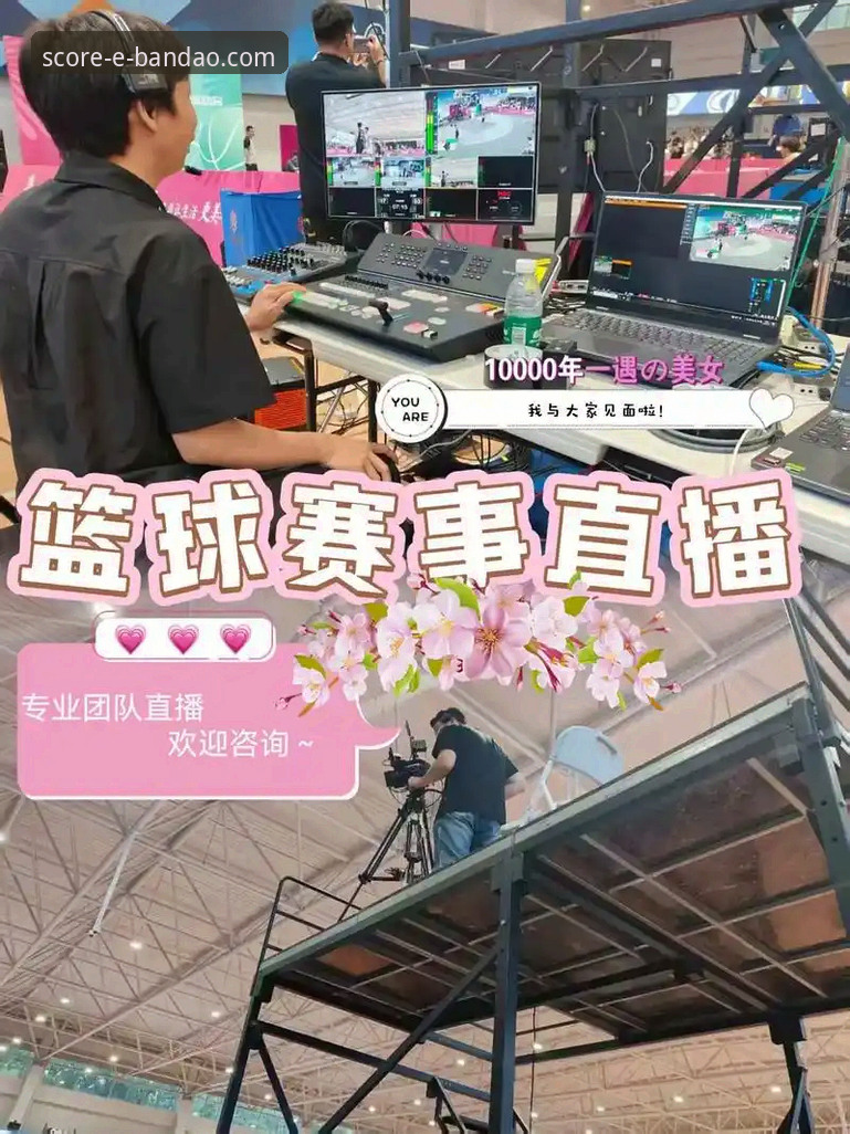 如何从技术层面评估一个专业的半岛|bandao官网赛事直播平台？