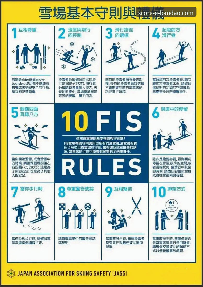 半岛体育平台安全吗？一份详尽的安装与安全评估指南