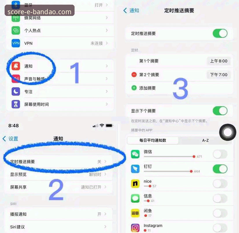 揭秘半岛赛事直播iOS版v2.2.0：老用户才知道的5个隐藏功能