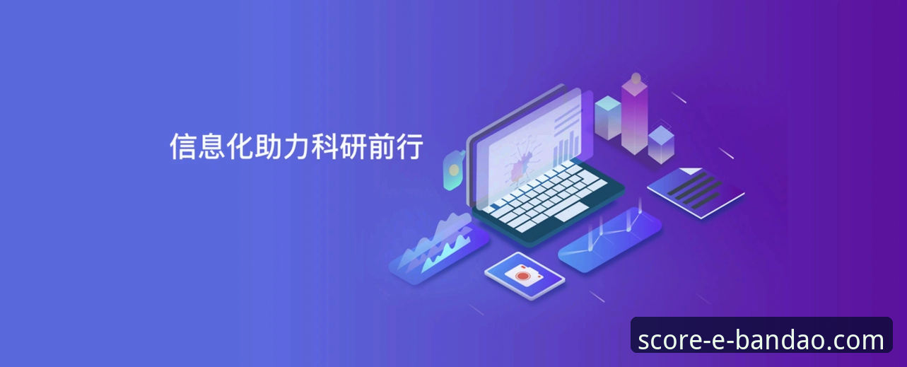bandao体育比分 bandao体育比分查询与专业分析操作教程