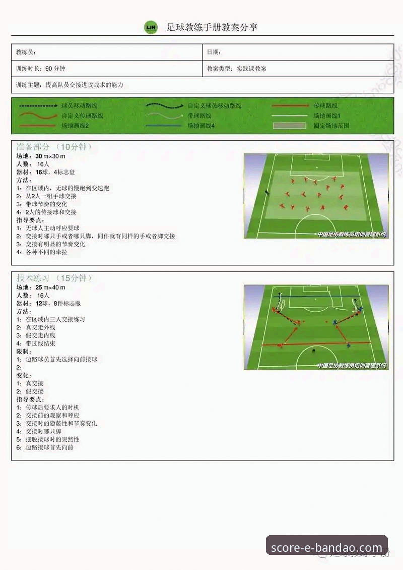 bandao实时分析常见问题 半岛体育平台深度观赛操作教程:如何利用实时数据工具解析骑士vs魔术的攻防博弈